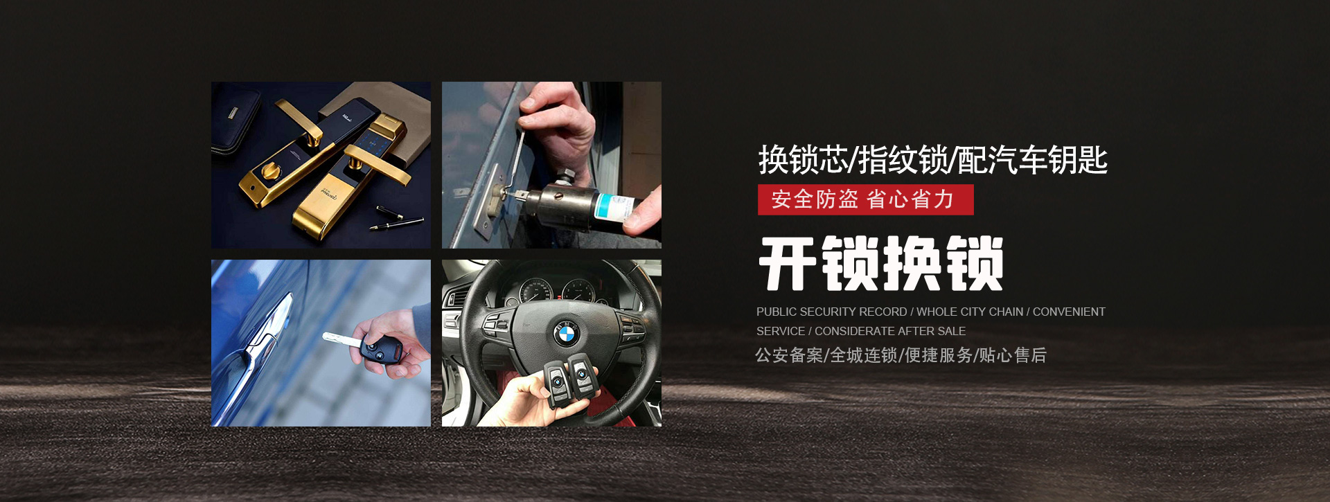 伊春上甘岭区banner01