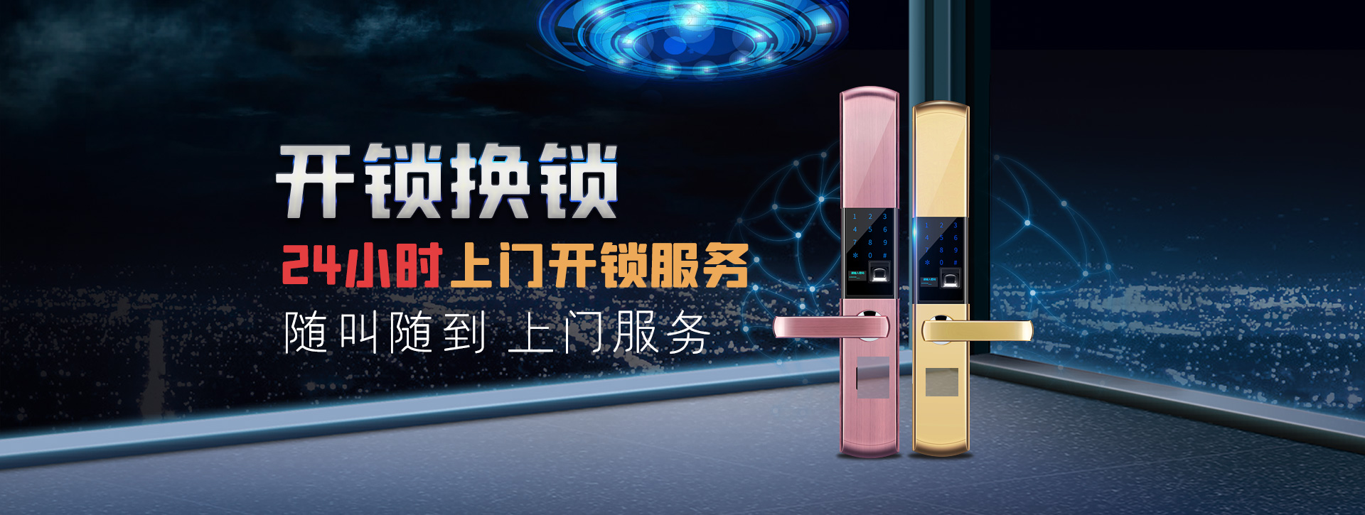 伊春上甘岭区banner02